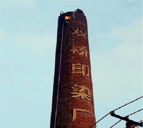 石家莊高空拆除-煙囪拆除新聞