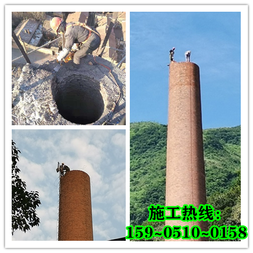 杭州煙囪拆除-常見拆除方式綜述[技術(shù)資訊]