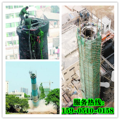 杭州磚煙囪拆除與砼煙囪拆除有區(qū)別嗎？