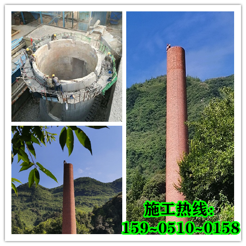 石家莊煙囪拆除（價格）報價示例