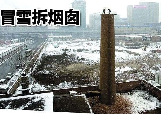 杭州煙囪拆除公司的方案使如何正確選擇！